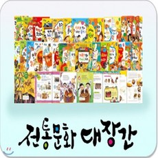 전통문화대장간