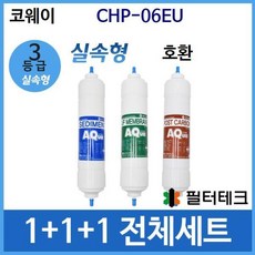 코웨이식기세척기