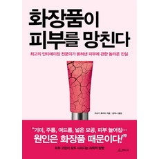 ncs스톤&뱀부테라피대나무성질