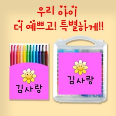 싸인펜색연필 TOP01