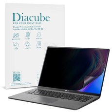 다이아큐브 엘지 노트북 울트라 엣지 PC 16 (16U70Q) 저반사 무광택 사생활보호 정보보호 필름, 1개