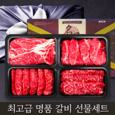 미국la갈비 명품la갈비 생LA갈비 미국산 토마호크 고기 선물세트 엘에이갈비 티본토마호크 홈쇼핑 LA갈비 원육 토마호크 스테이크 용소고기 티본스테이크 la갈비선물세트 시댁설선물, 4. 호주청청우 T본스테이크 2.4KG
