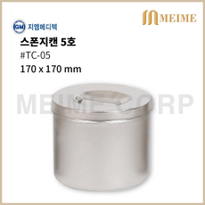 GM메디텍 ) 스폰지캔 5호 165mm x 165mm 국내생산 TC-05 / 알콜솜통 국내생산 국산 지엠메디텍 솜보관함 스펀지캔 알콜솜캔 알코올솜캔 소독솜캔 거즈캔 지혈, 1개, 1개입
