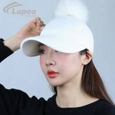 루페오 여성 골프 가을 겨울 방울 캡 모자, 화이트