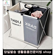 자취필수템