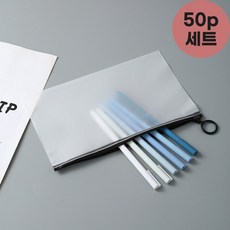 다용도 슬라이드 지퍼백 여행 포장 파우치, 50개, 1세트