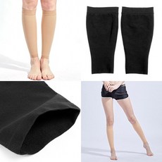 빅사이즈종아리압박