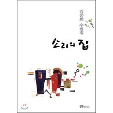 김윤희