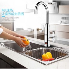 작은온수기