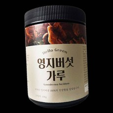 헬로우그린 국내산 영지 버섯 가루 130g 통 재료 93000EA