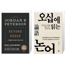 질서너머한정판
