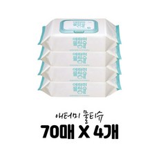 애터미 물티슈 4개, 상세페이지 참조, 상세페이지 참조