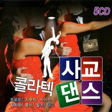 콜라텍 5CD 사교댄스 트로트 지루박