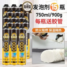 바닥발포제