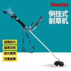 잔디깍기무선 일본 일본에서 수입한 충전식 밭을 정착 목축으로 예초기 Makita 소형 가정용 제초기 제초기 원림. 농, 01 예초기 DUR361UZ 누드(배터리 제