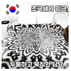 옛날솜이불