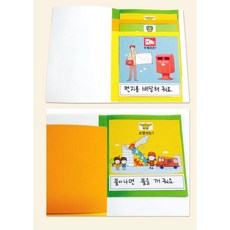 종이책만들기
