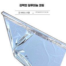 과수원 은박지 필름 하우스 채색 재배 포도 은박 자재 농업용, 5. 1.5m x 50m 무공