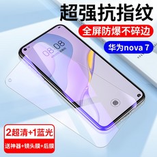 se180강화유리