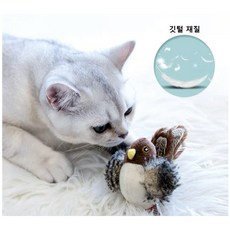용용펫(허차허차) 기그위 짹짹 소리나는 참새 고양이 장난감.
