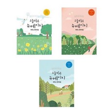 오늘하루뉴에이지