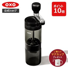 덤포함 ★【공식】【정월 삼가일 확률 1/2로 최대 300%P백】 OXO 옥소 컴팩트 커피 그라인더 밀, 1개