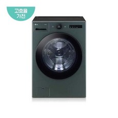 lg드럼세탁기25kg