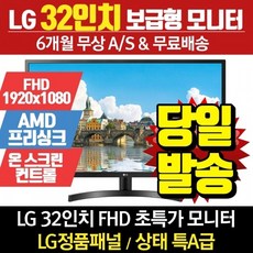 32lg51d파워