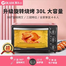 피자오븐 갈렉스 리터 가정 전기 대 량 전자동 회전식 포크 배달 트레이 주문시, 붉은빛이 도는 검은색