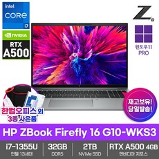 HP 모바일 워크스테이션 노트북 Z북 Firefly 16 G10-WKS3 Win11Pro 32GB램 SSD2TB RTX A500 인텔i7 영상편집 AI연구용