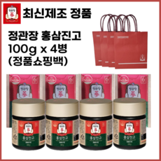 정관장 홍삼진고, 100g, 4개