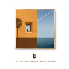 건축.인테리어.조경자재총람