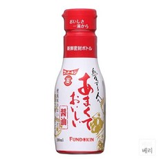 소이킨