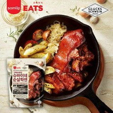 제주슈바인학센