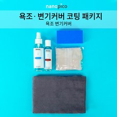 욕조코팅제