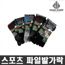 스포츠통파일발가락오마샤리프10