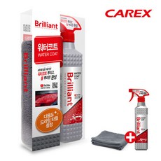 [CAREX] 브릴리언트 워터코트