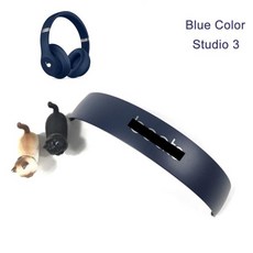Beats by Dre Studio 3 3.0 무선 유선 헤드폰용 헤드밴드 교체, [03] Matte Blue, 1개