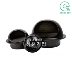 금강산업 컬러 원형 후드캡(SUS201)(75파이) (1EA), 블랙, 1개