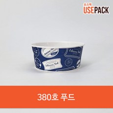 일회용 종이용기 특수컵 파랑 380호 50개, 없음, 380cc 파랑 50개, 1봉, 50개입