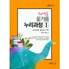 하수혜