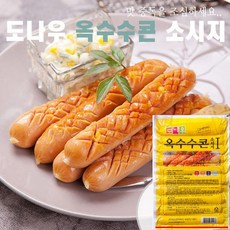 도나우 옥수수콘 소시지 1kg /냉동소세지 캠핑용 핫도그용, 10개