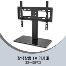 베사홀스탠드