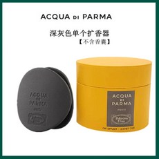 아쿠아디파르마차량용디퓨져