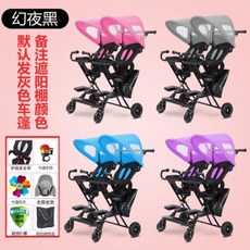 트라이크쌍둥이