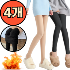 포리브레 유발 무발 발열 기모 여성용 팬티스타킹