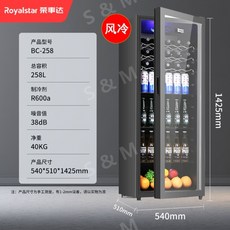 캐리어 양문형 냉장고-추천-상품