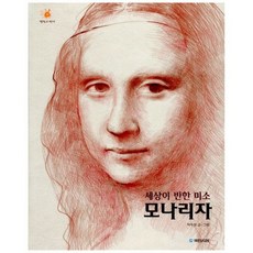 미소의세상