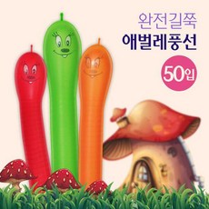 호랑나비애벌레