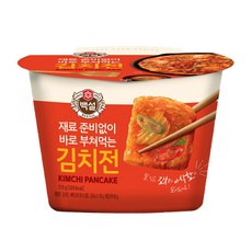 밀키트김치전
